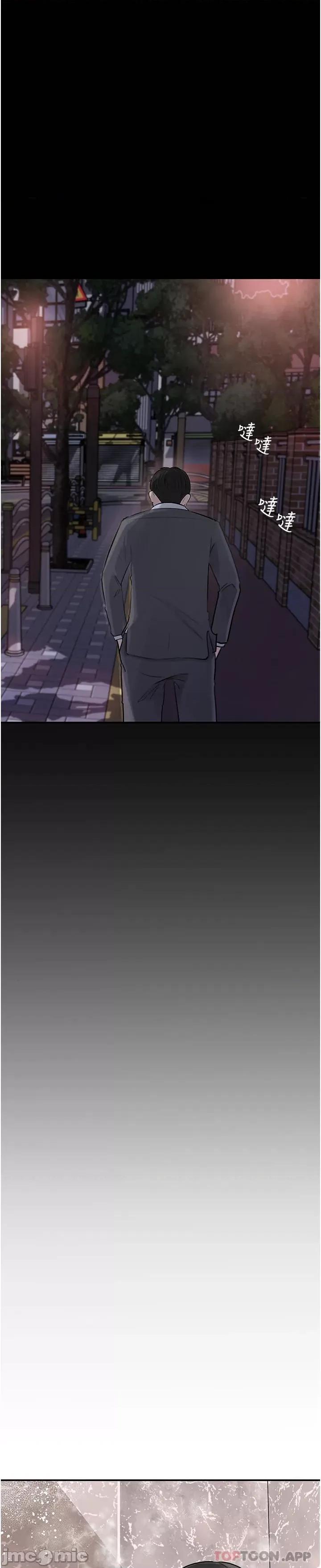 深入小姨子 深入小姨子 34 第1页