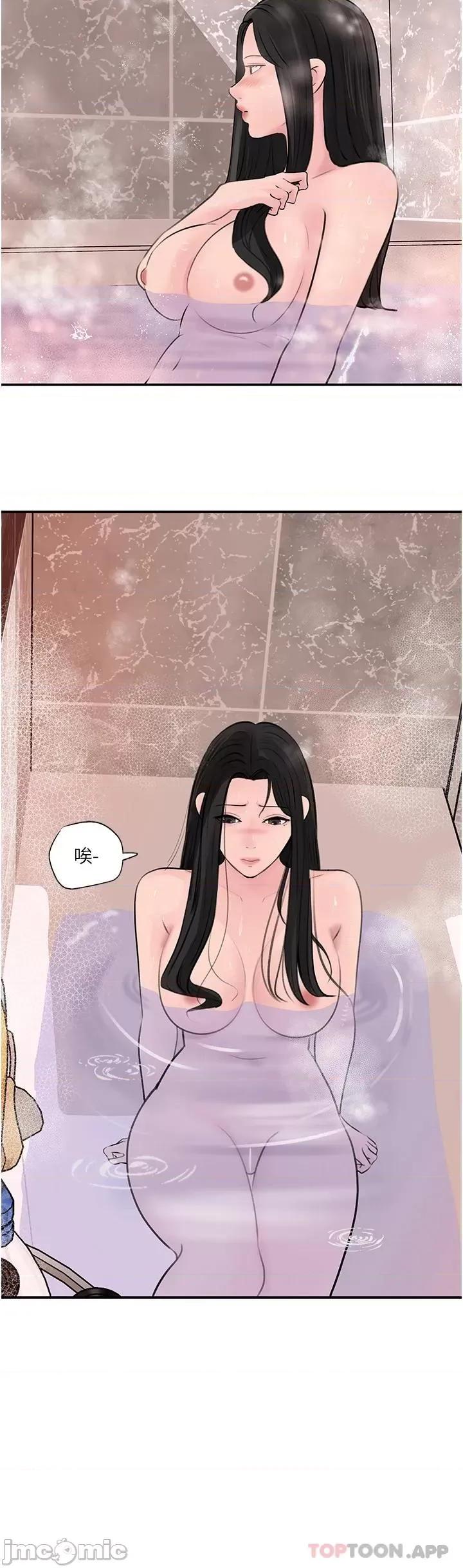 深入小姨子 深入小姨子 34 第2页