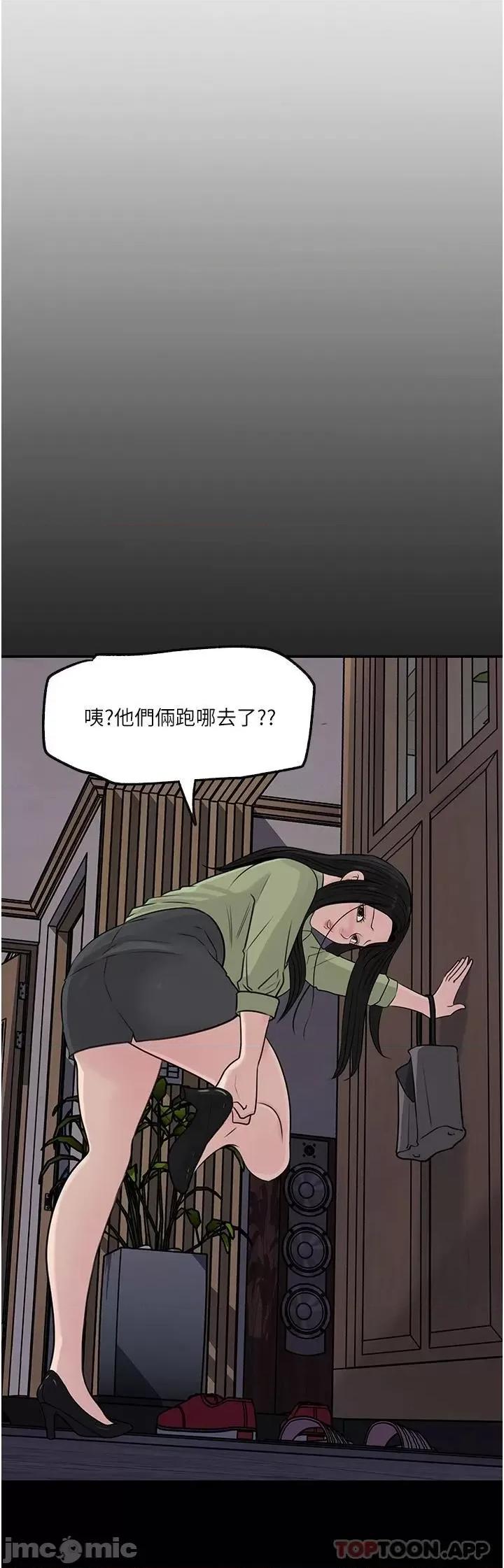 深入小姨子 深入小姨子 34 第34页
