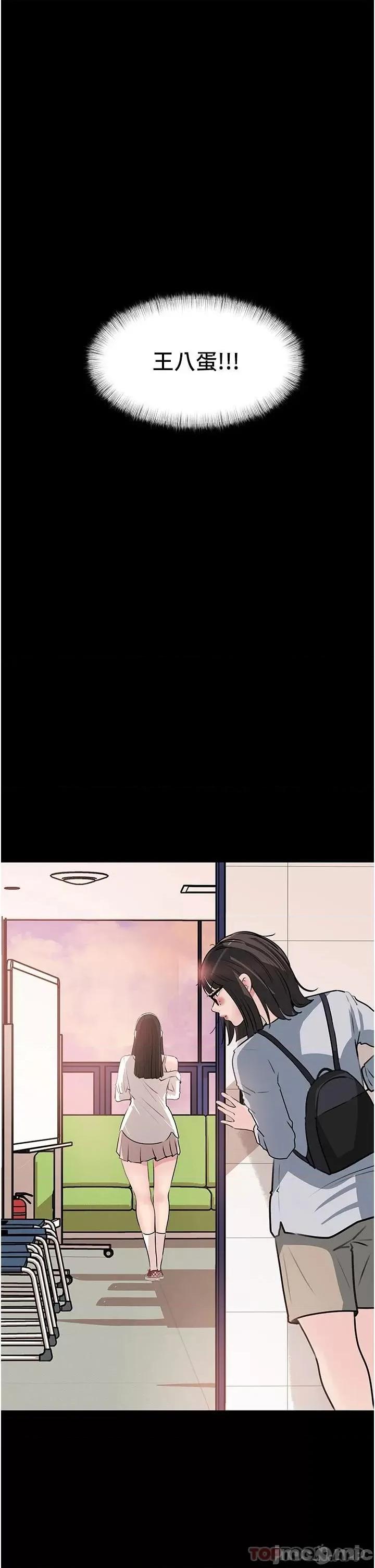 深入小姨子 深入小姨子 36 第7页
