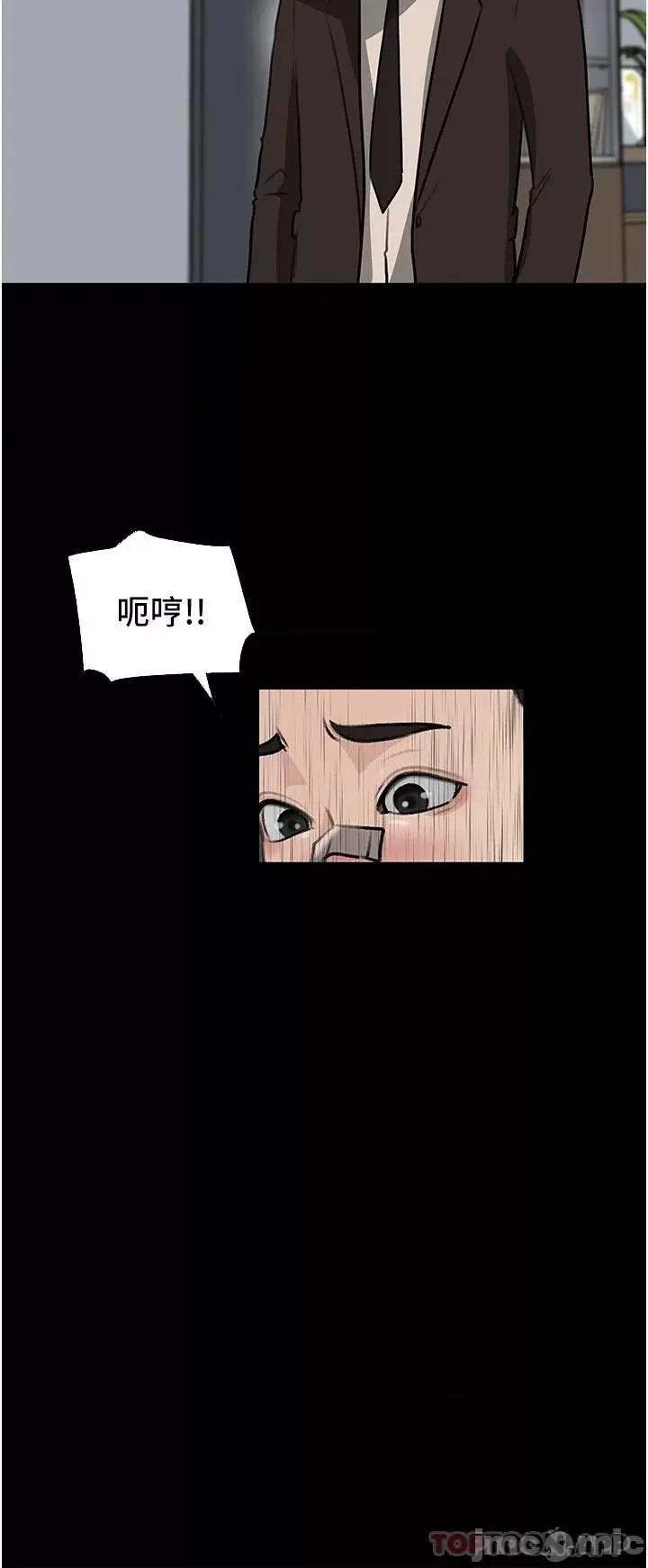 深入小姨子 深入小姨子 36 第22页
