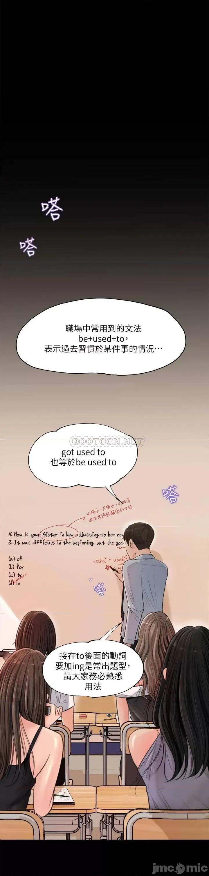 深入小姨子 深入小姨子 第1页