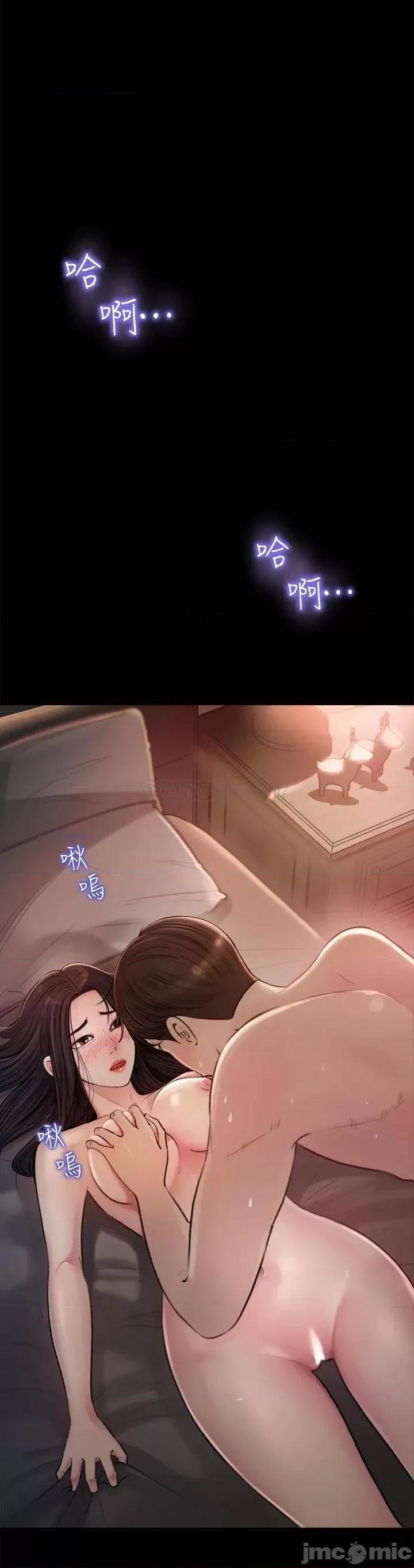 深入小姨子 深入小姨子 第32页