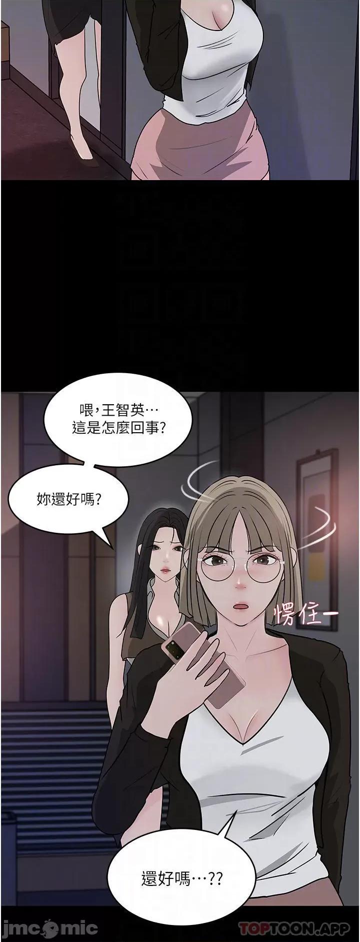 深入小姨子 深入小姨子 45 第6页
