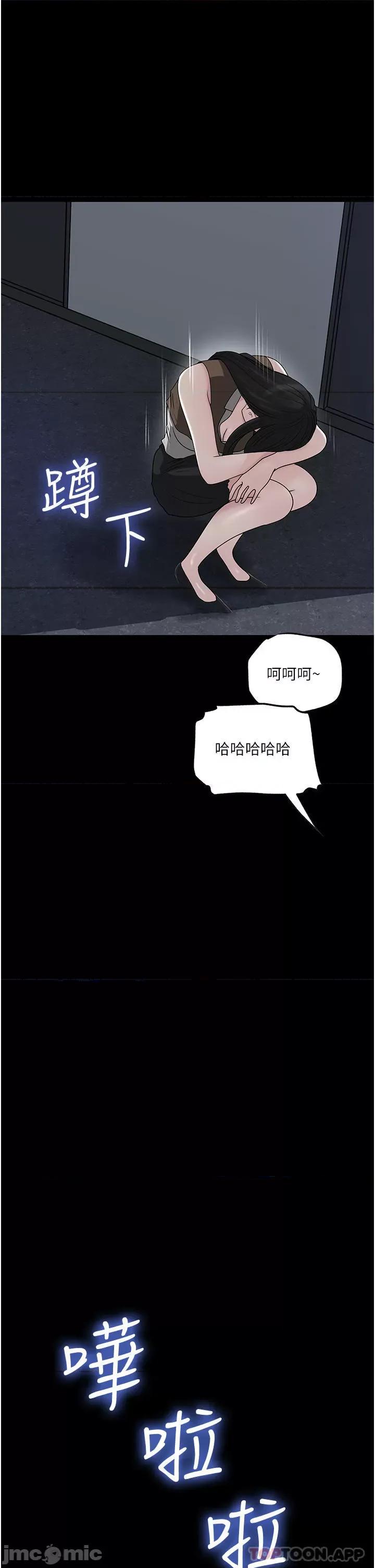 深入小姨子 深入小姨子 45 第19页