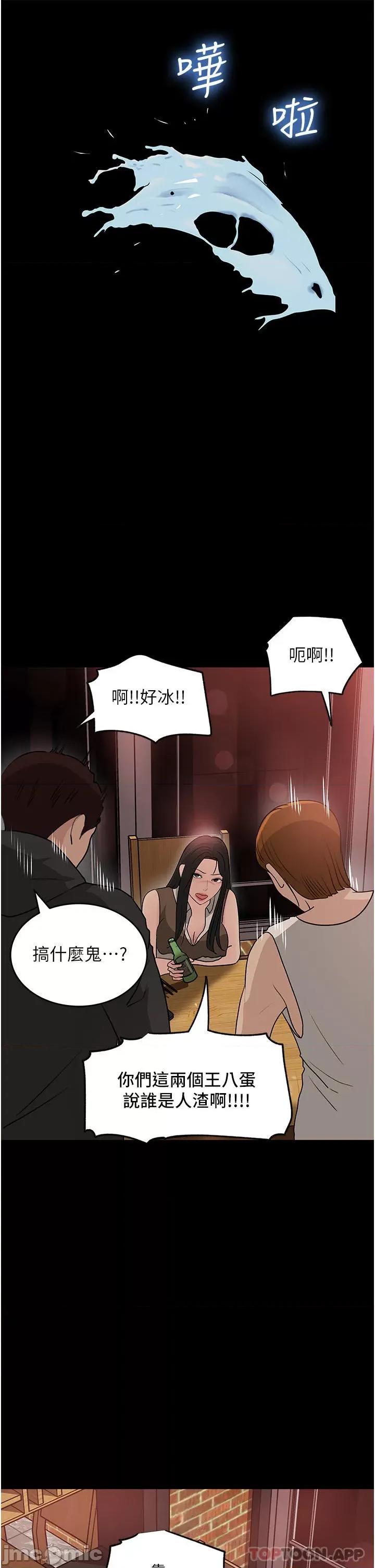 深入小姨子 深入小姨子 45 第27页