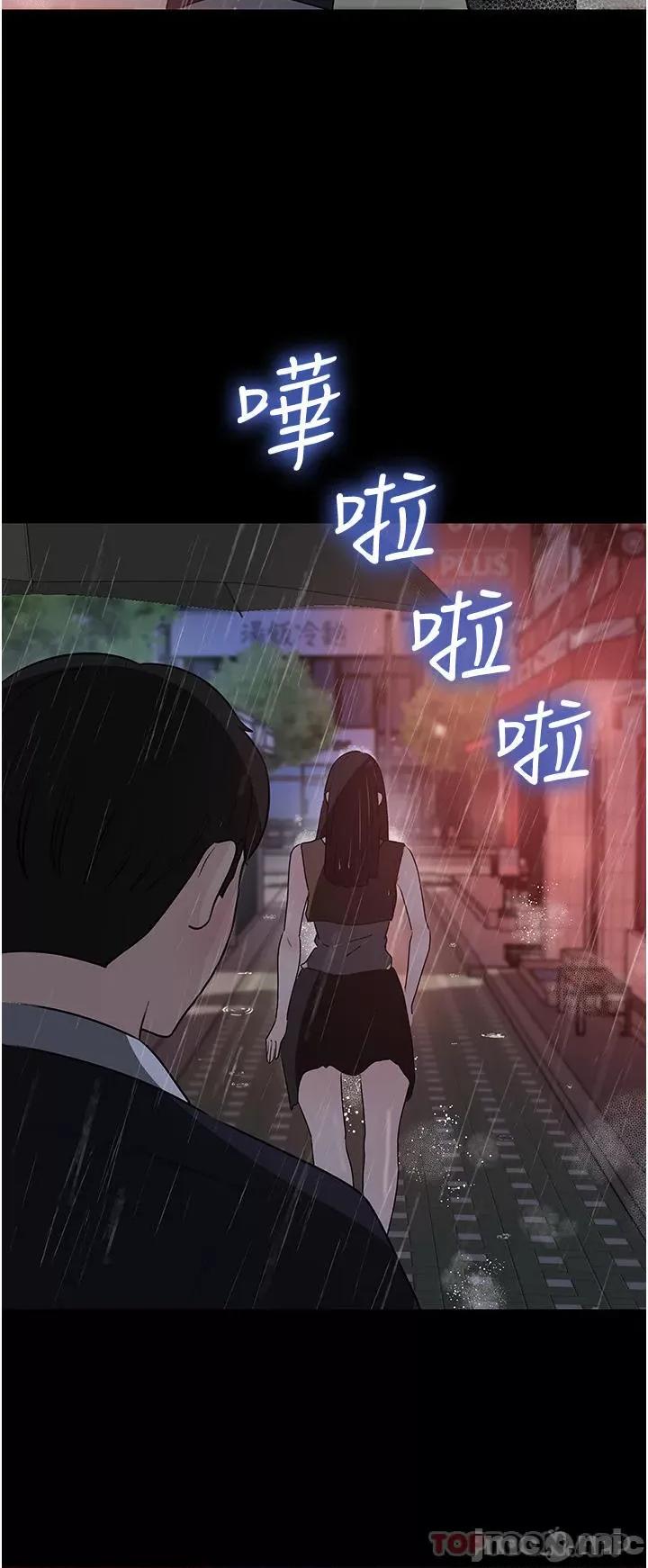 深入小姨子 深入小姨子 45 第38页