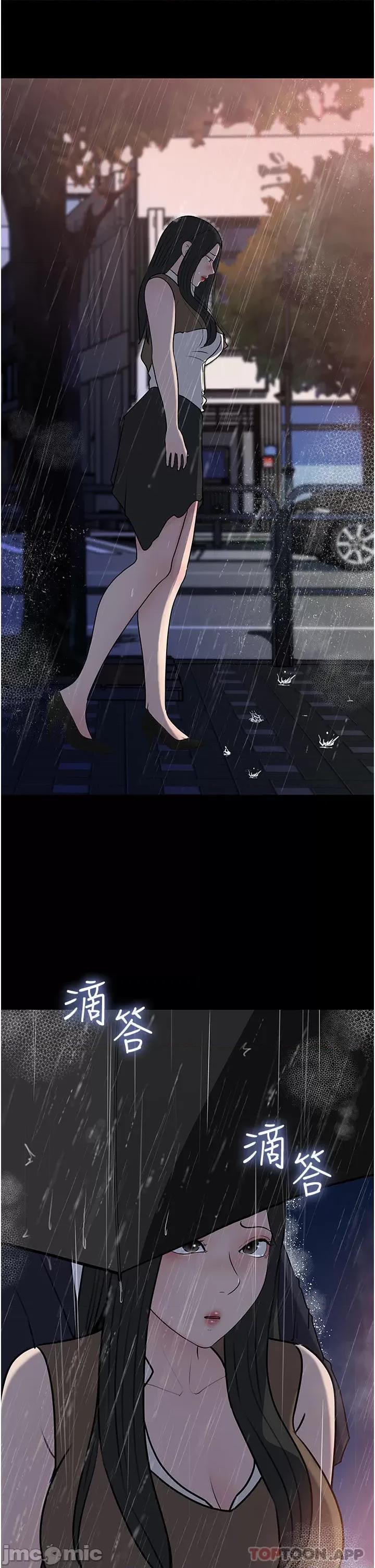 深入小姨子 深入小姨子 45 第39页