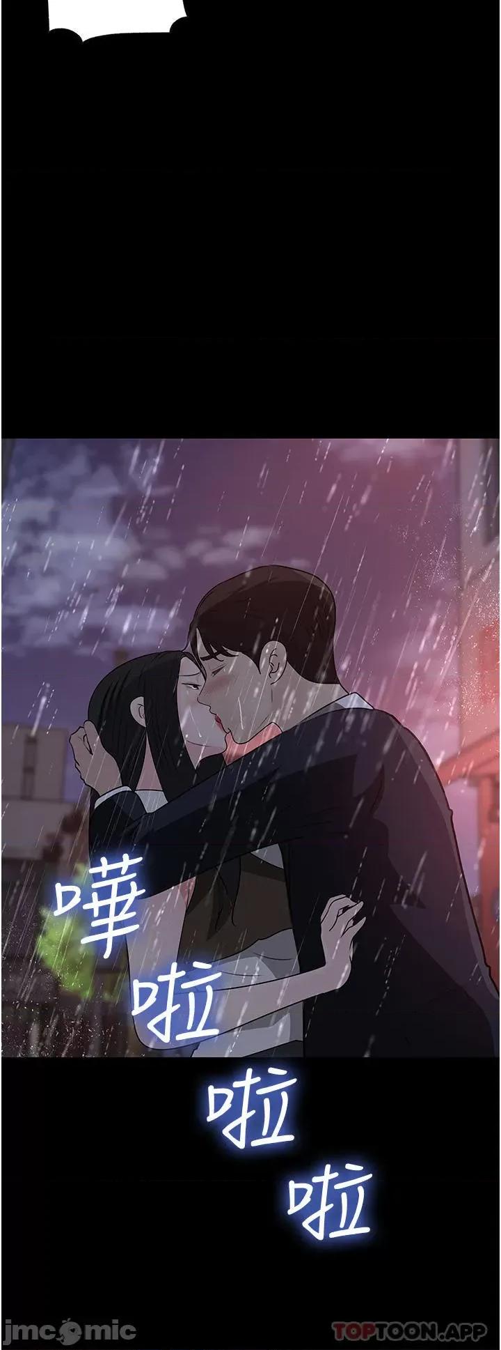 深入小姨子 深入小姨子 45 第44页