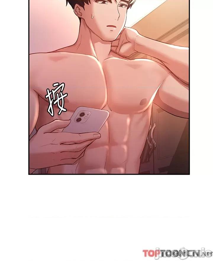 抢女友速成班 抢女友速成班/抢女友速成班 第10页