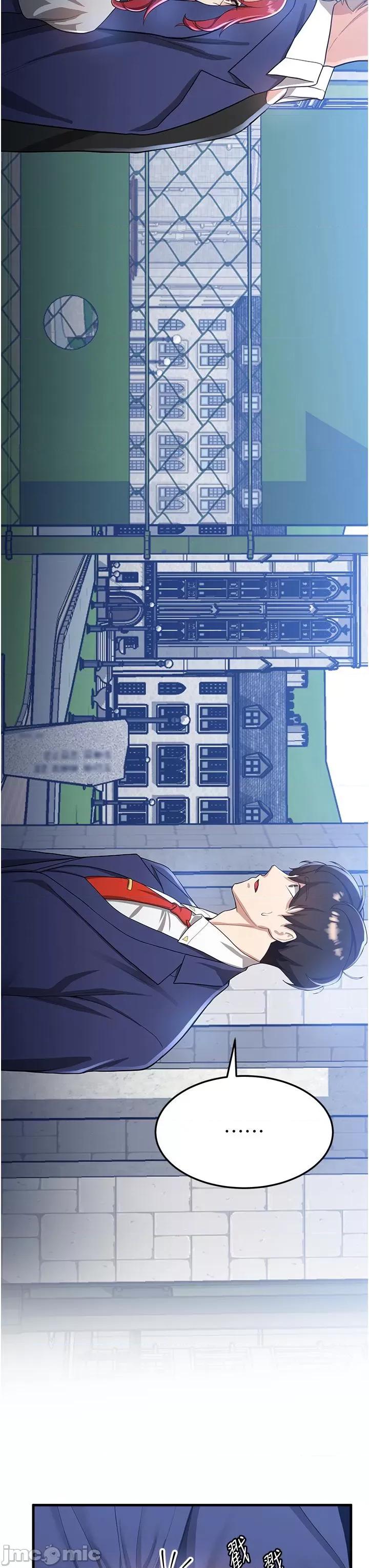 抢女友速成班 抢女友速成班-第10话-我的专用飞机杯 第20页