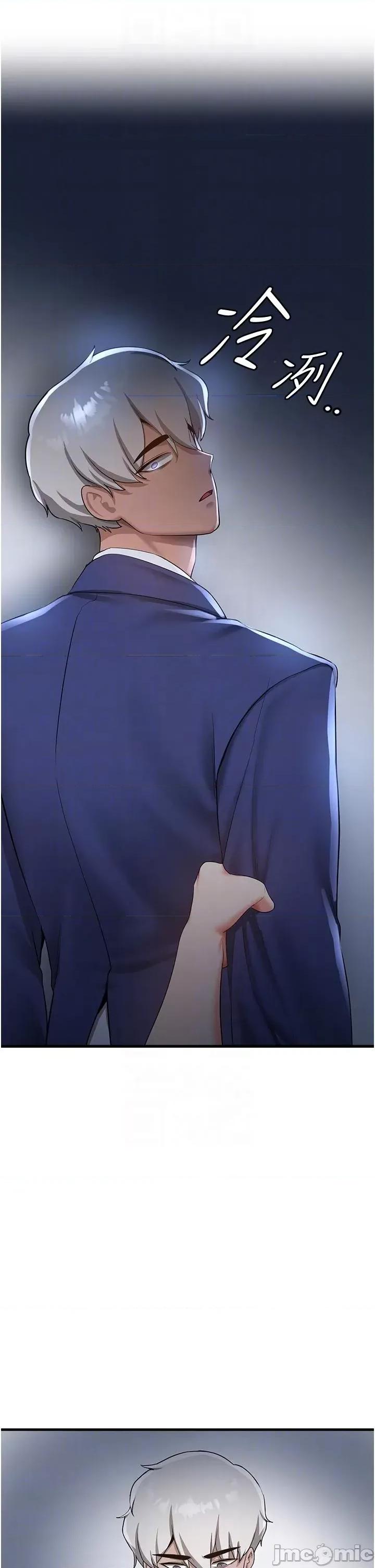 抢女友速成班 抢女友速成班-第10话-我的专用飞机杯 第22页
