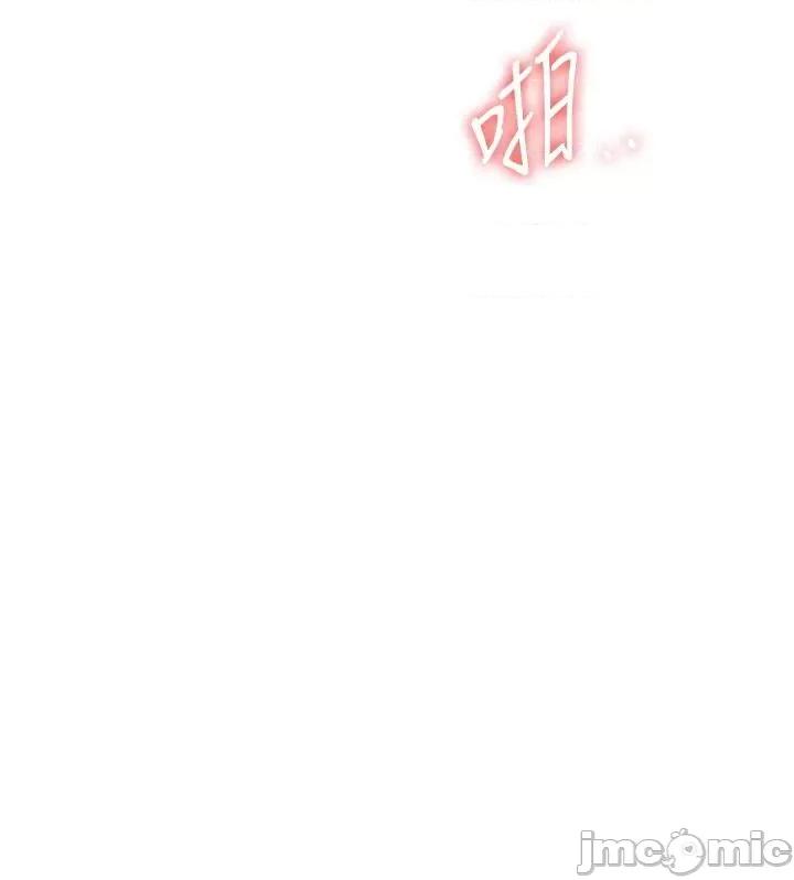 抢女友速成班 抢女友速成班 18 第7页