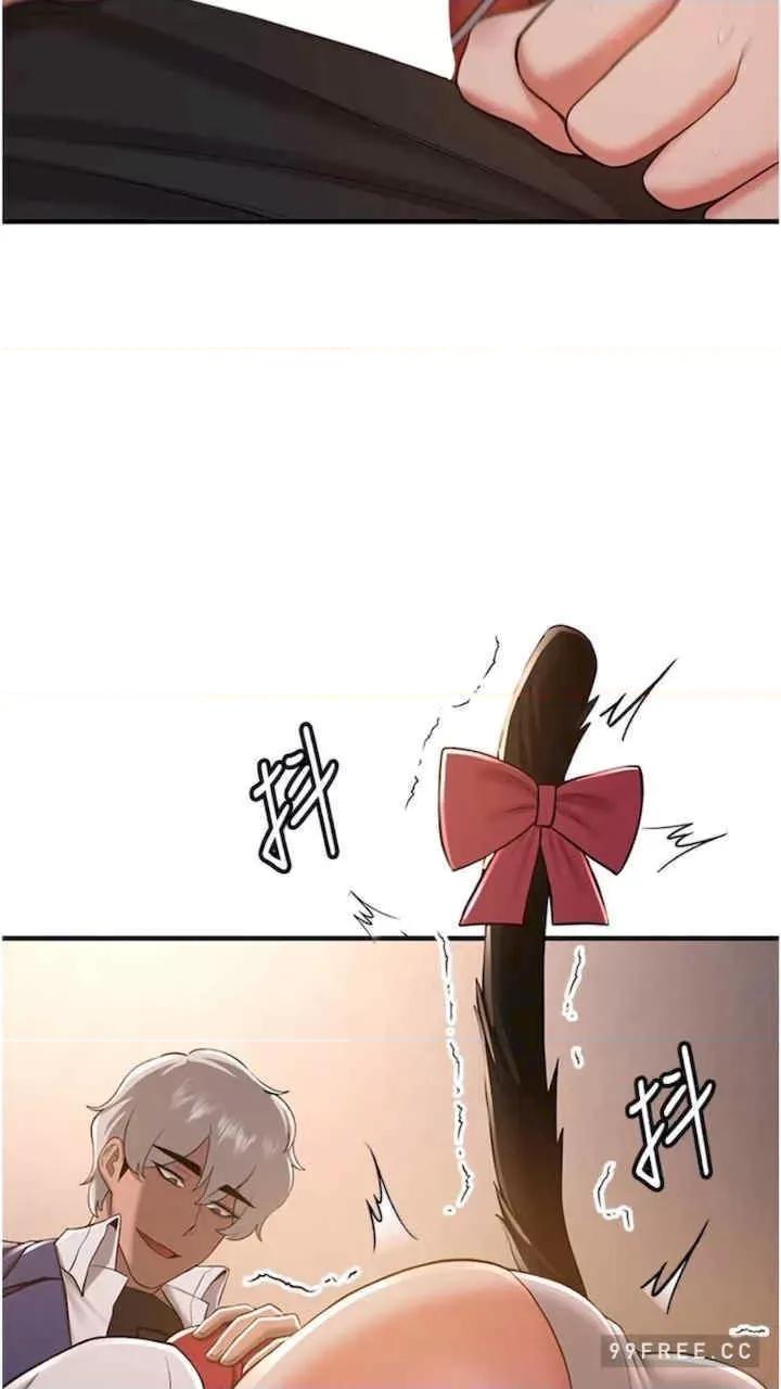 抢女友速成班 抢女友速成班-第30话 第24页