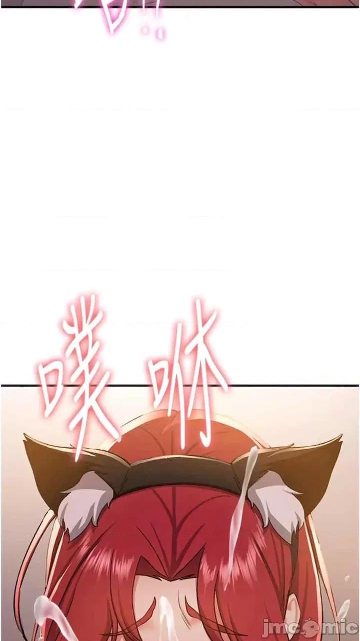 抢女友速成班 抢女友速成班-第30话 第50页