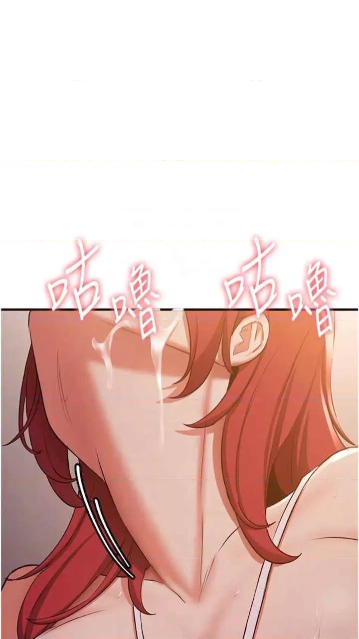 抢女友速成班 抢女友速成班-第30话 第57页
