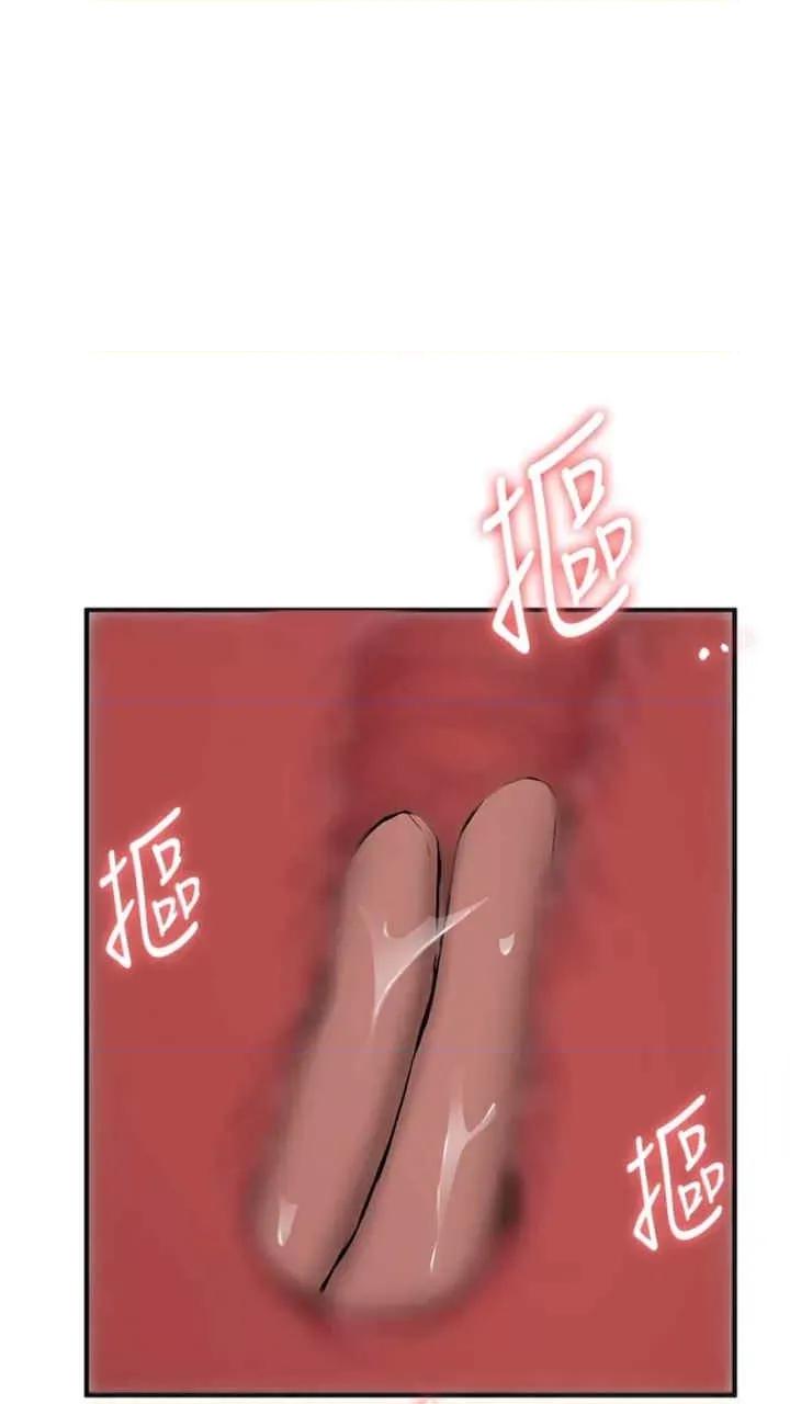 抢女友速成班 抢女友速成班-第30话 第67页