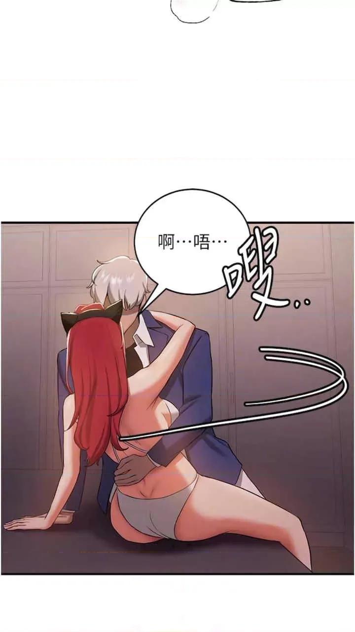 抢女友速成班 抢女友速成班-第30话 第69页