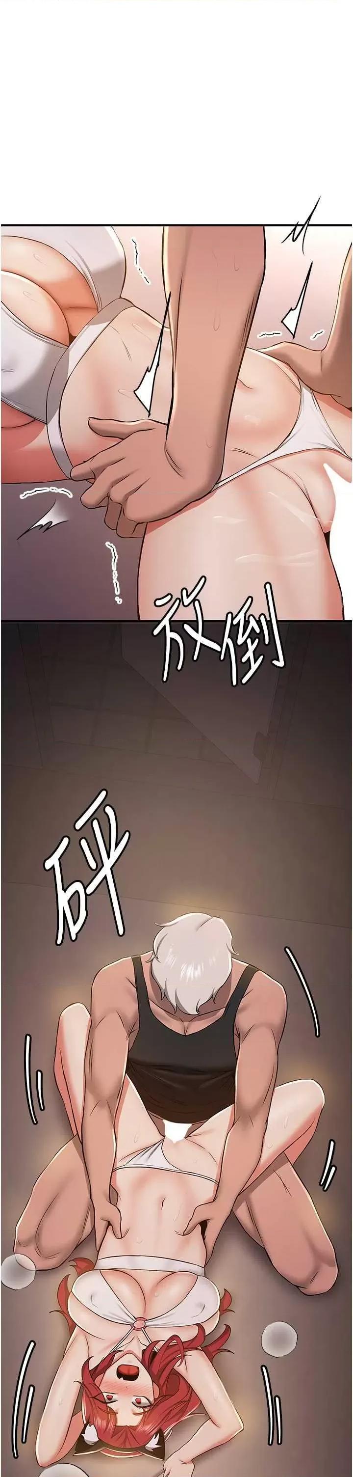 抢女友速成班 抢女友速成班-第31话 第36页