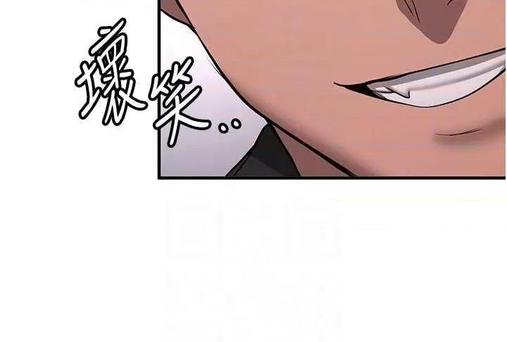 抢女友速成班 抢女友速成班 36 第30页