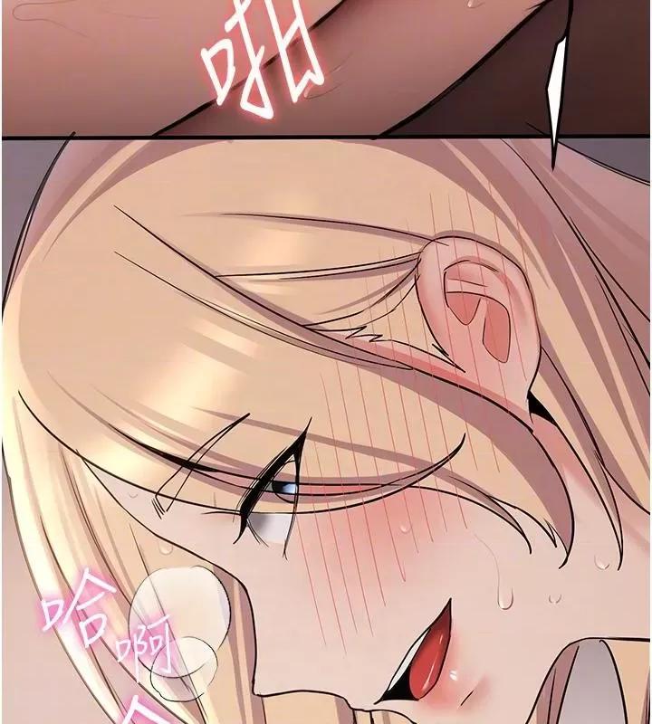 抢女友速成班 抢女友速成班[小说改编] 第81页