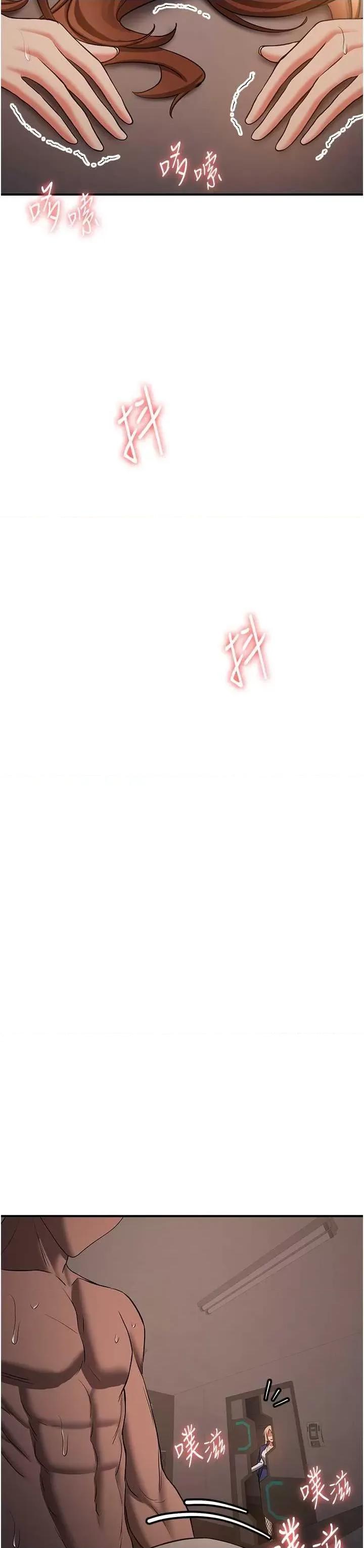 抢女友速成班 抢女友速成班[小说改编] 第43页