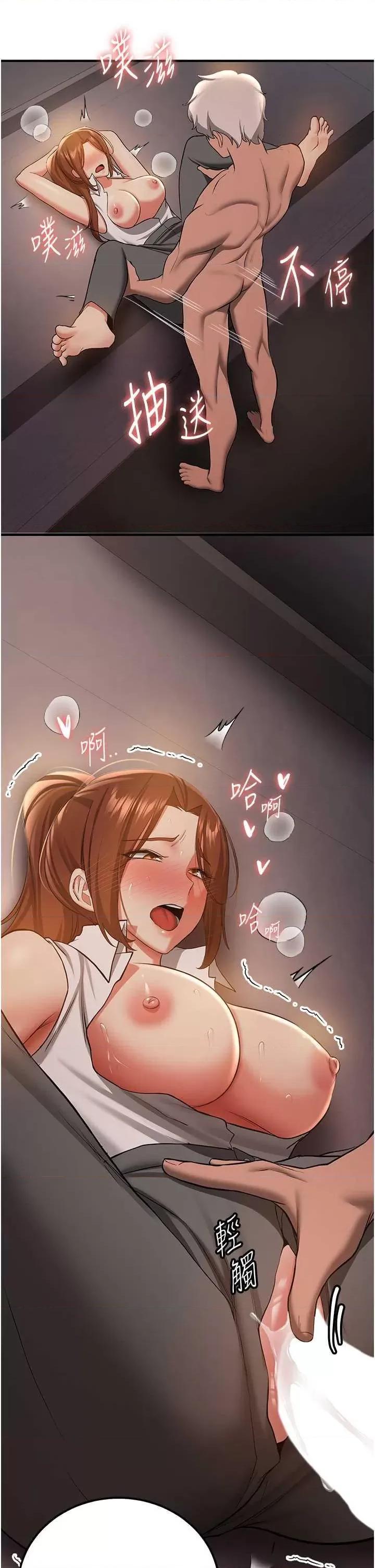 抢女友速成班 抢女友速成班[小说改编] 第5页