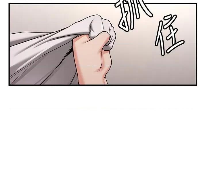 抢女友速成班 抢女友速成班[小说改编] 第58页