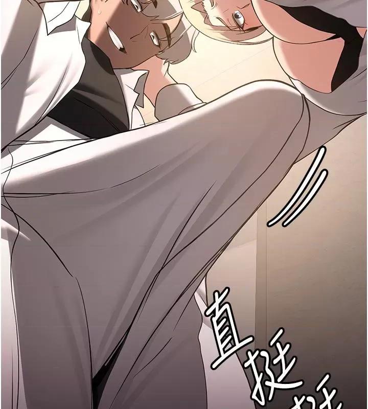 抢女友速成班 抢女友速成班[小说改编] 第63页