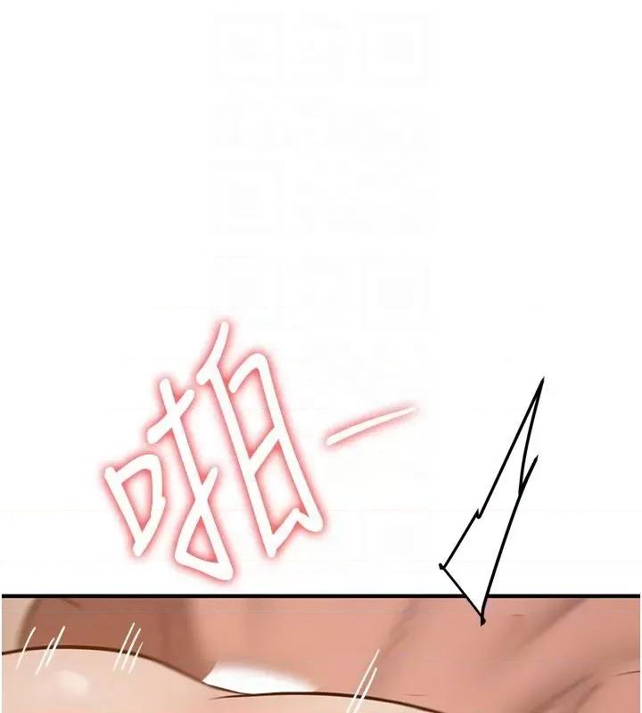 抢女友速成班 抢女友速成班[小说改编] 第67页