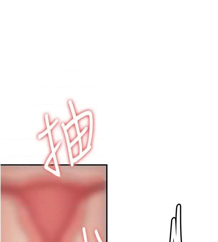抢女友速成班 抢女友速成班[小说改编] 第108页