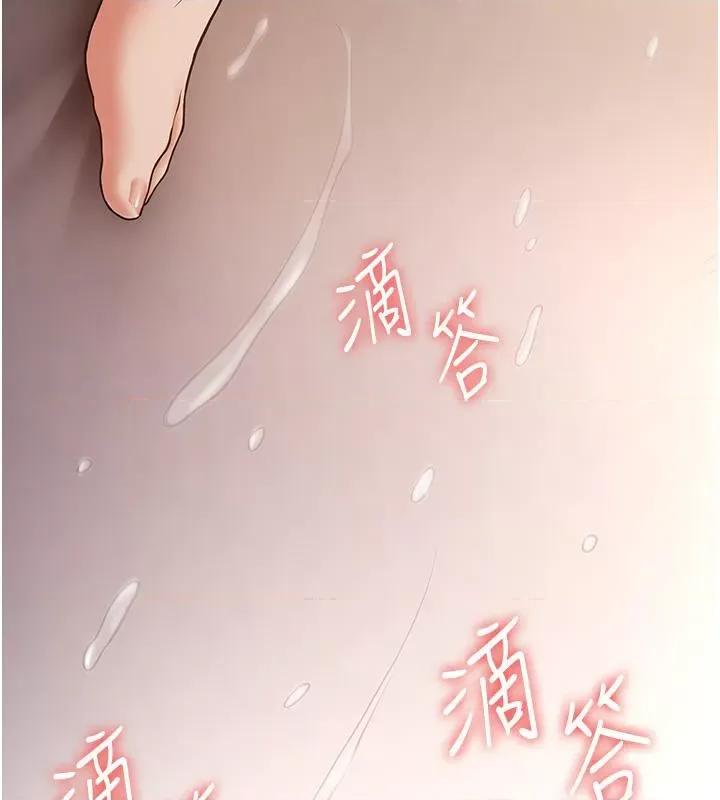 抢女友速成班 抢女友速成班[小说改编] 第137页