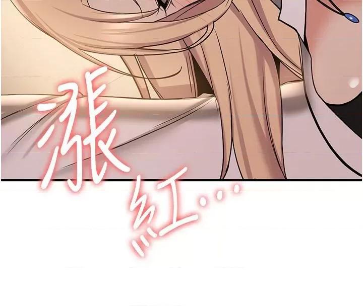 抢女友速成班 抢女友速成班[小说改编] 第66页