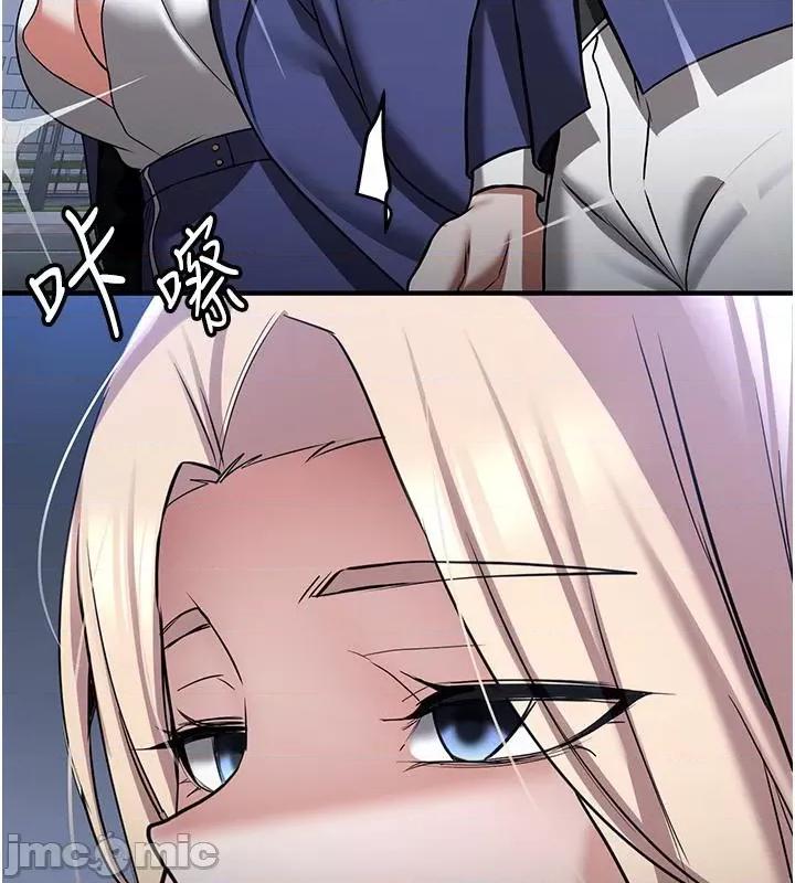 抢女友速成班 抢女友速成班[小说改编] 第200页