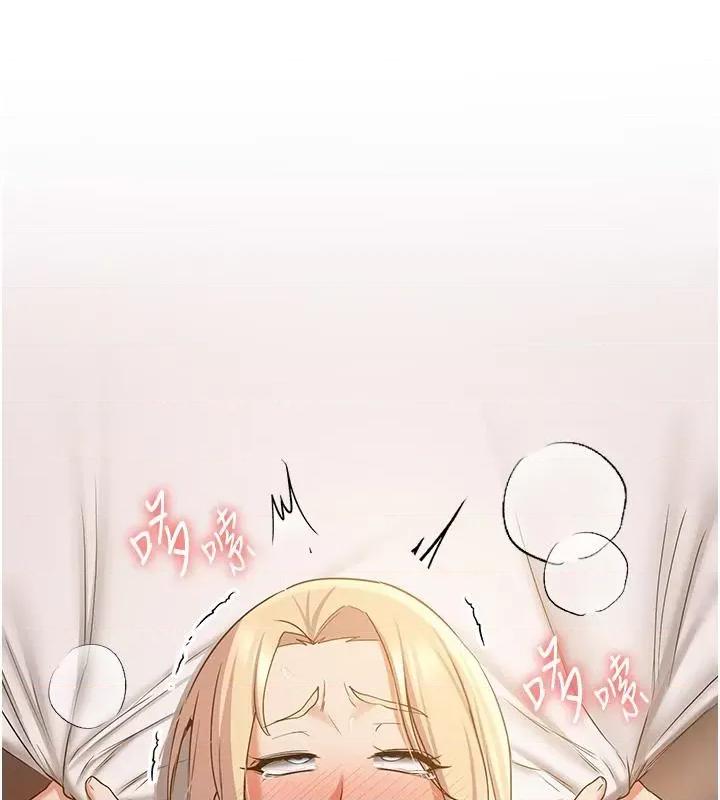 抢女友速成班 抢女友速成班[小说改编] 第141页