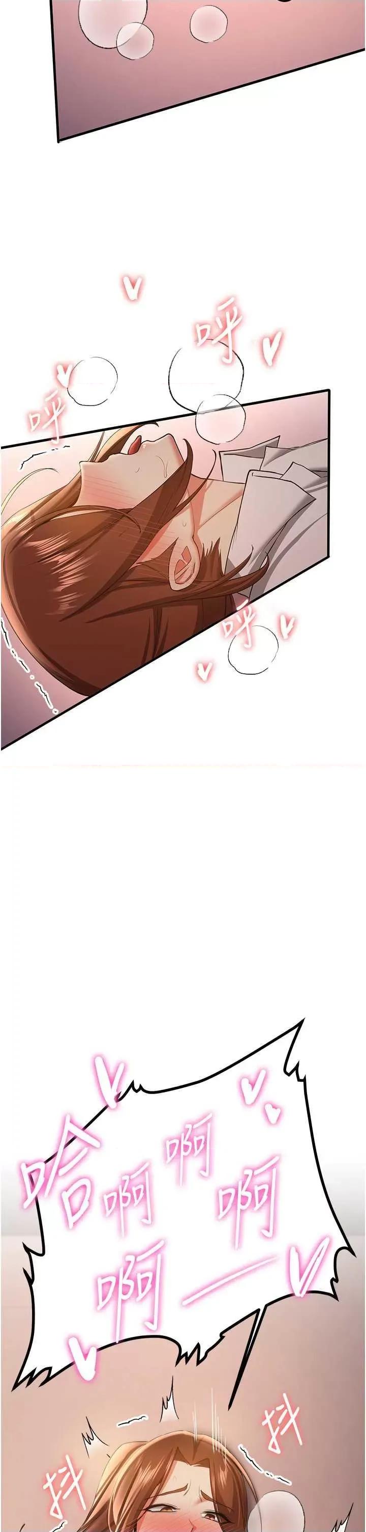 抢女友速成班 抢女友速成班[小说改编] 第2页