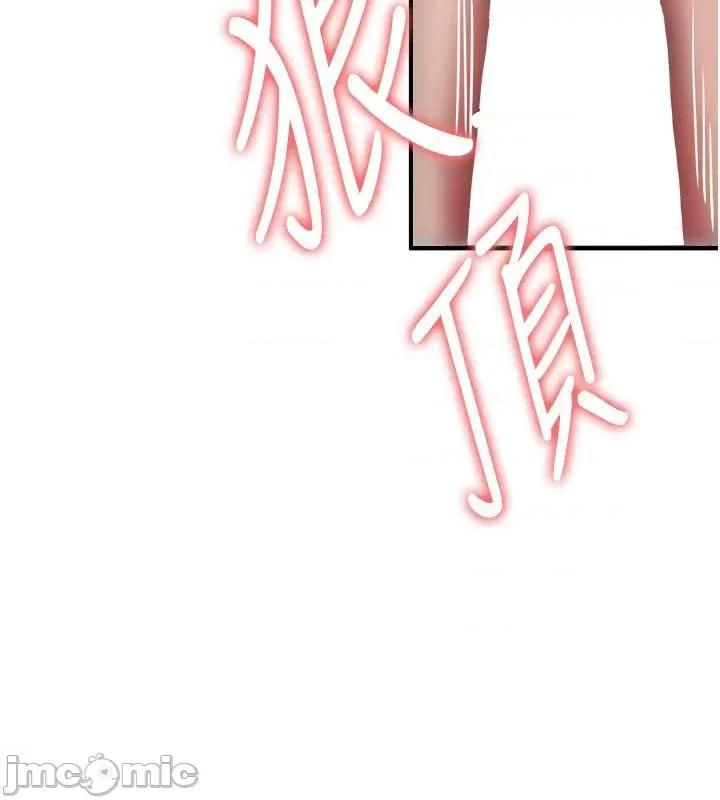 抢女友速成班 抢女友速成班[小说改编] 第110页