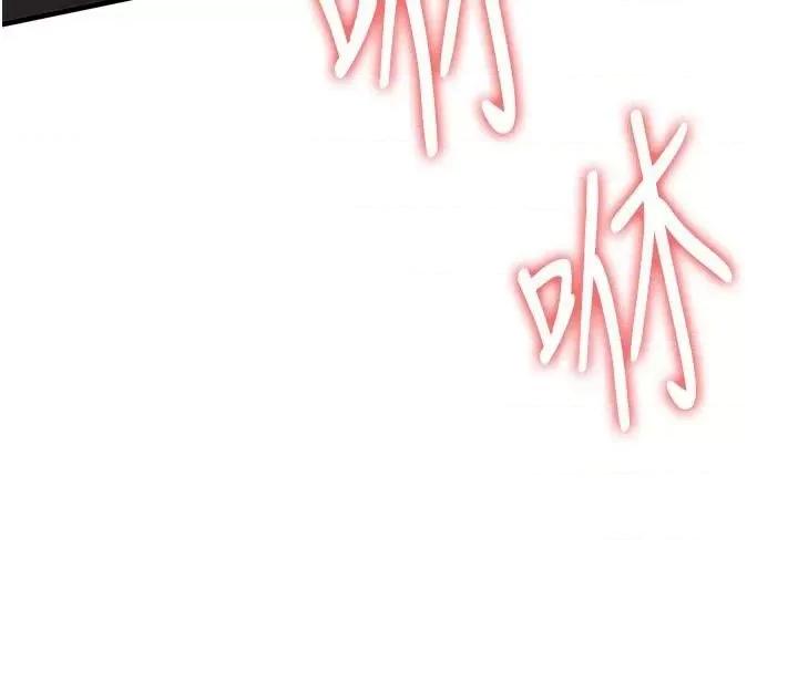 抢女友速成班 抢女友速成班[小说改编] 第144页