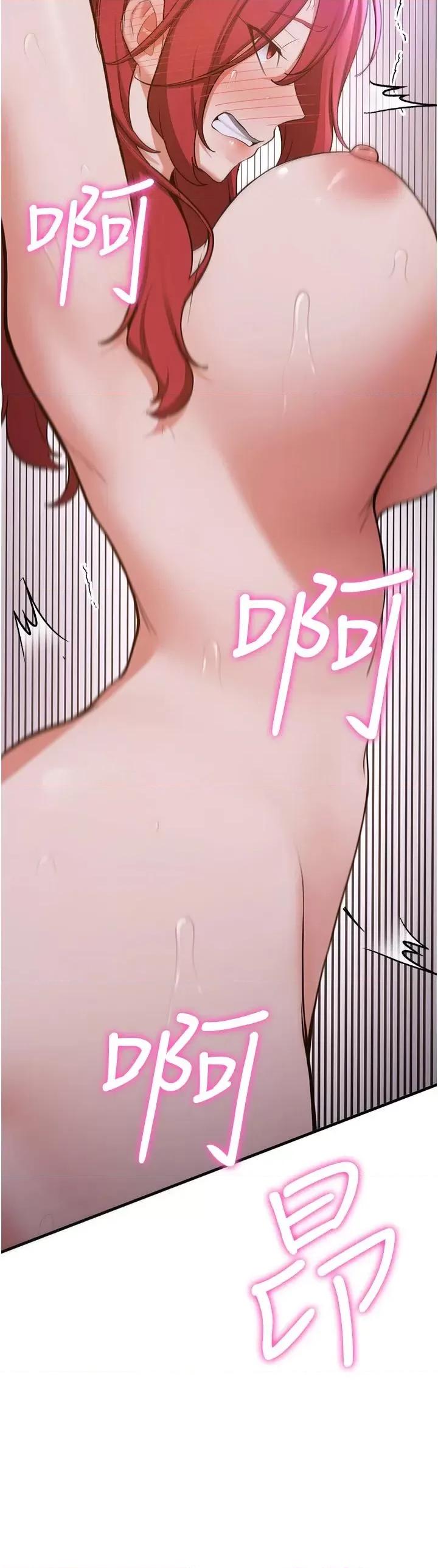 抢女友速成班 抢女友速成班第74话 我要玩坏妳的肉体♥ 第37页