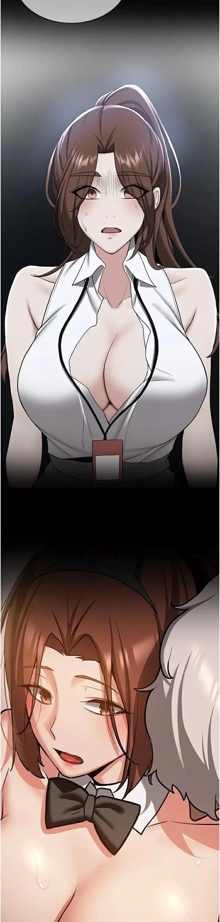 抢女友速成班 抢女友速成班第77话 共同「钻研」更深的学问 第17页