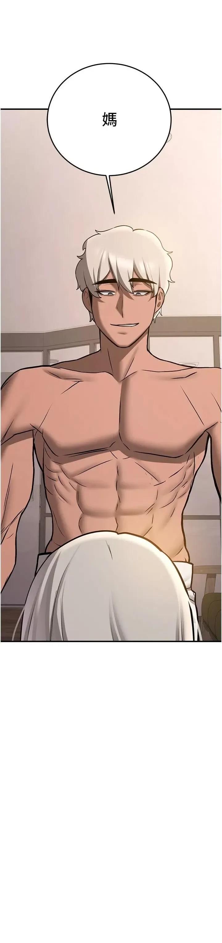 抢女友速成班 抢女友速成班第78话 我愿意成为你的人 第53页