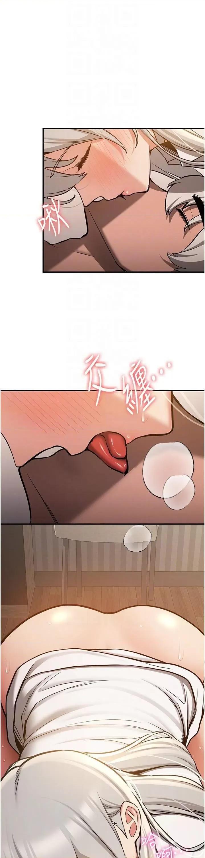 抢女友速成班 抢女友速成班第79话 你是我的男主角 第14页