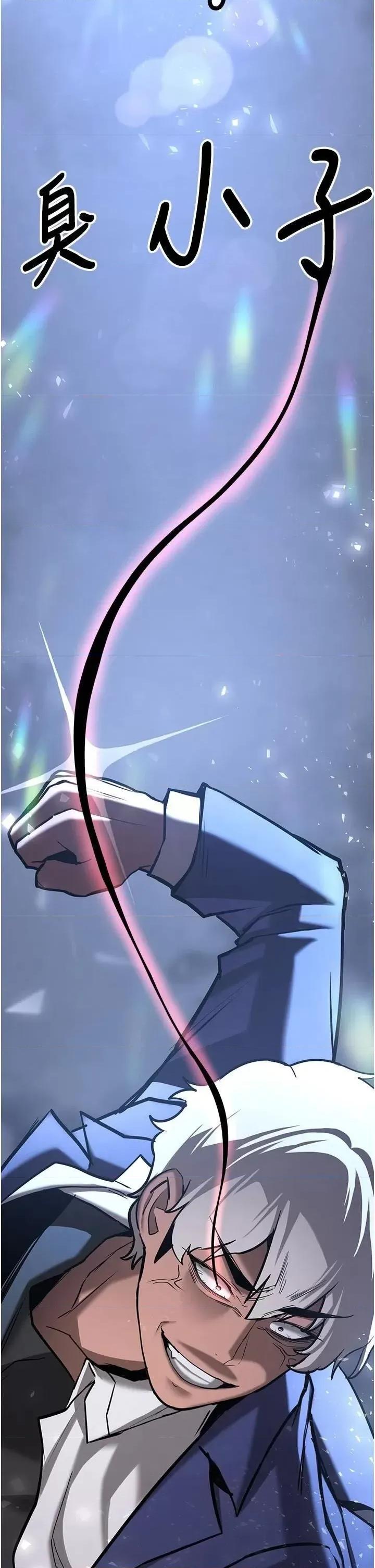 抢女友速成班 抢女友速成班第79话 你是我的男主角 第58页