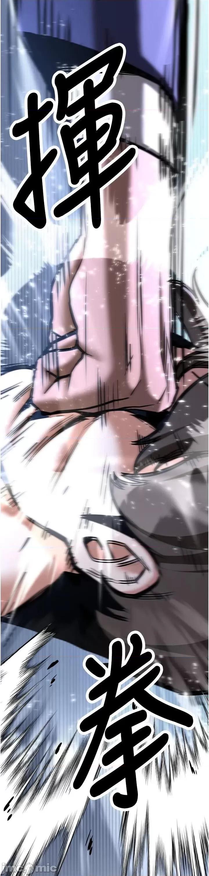抢女友速成班 抢女友速成班第79话 你是我的男主角 第60页