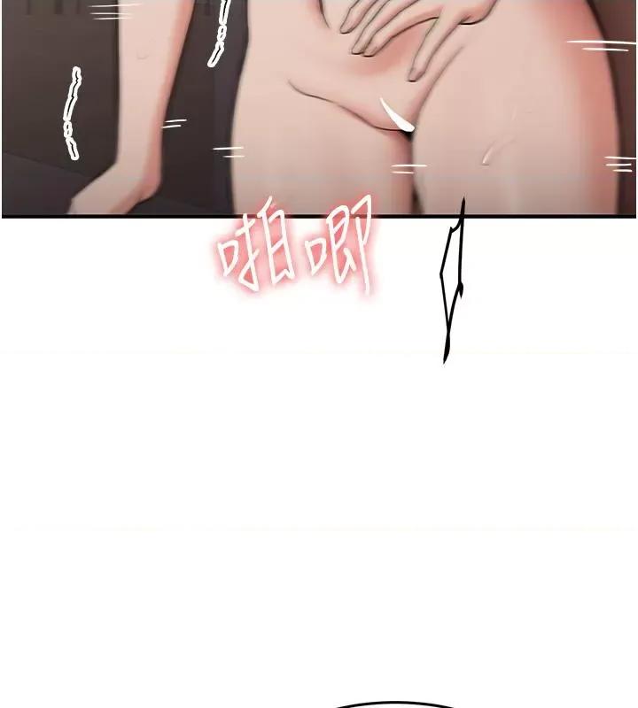 抢女友速成班 抢女友速成班[小说改编] 第71页