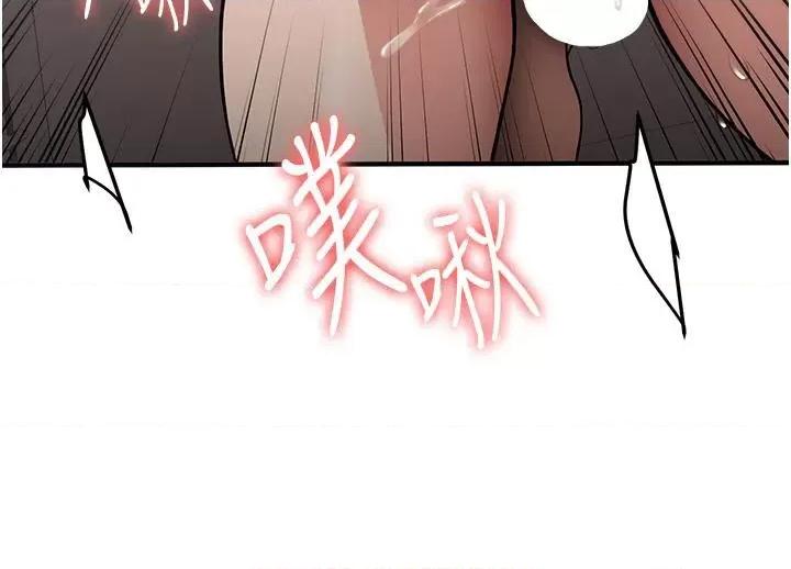 抢女友速成班 抢女友速成班[小说改编] 第88页