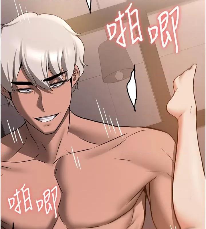 抢女友速成班 抢女友速成班[小说改编] 第103页