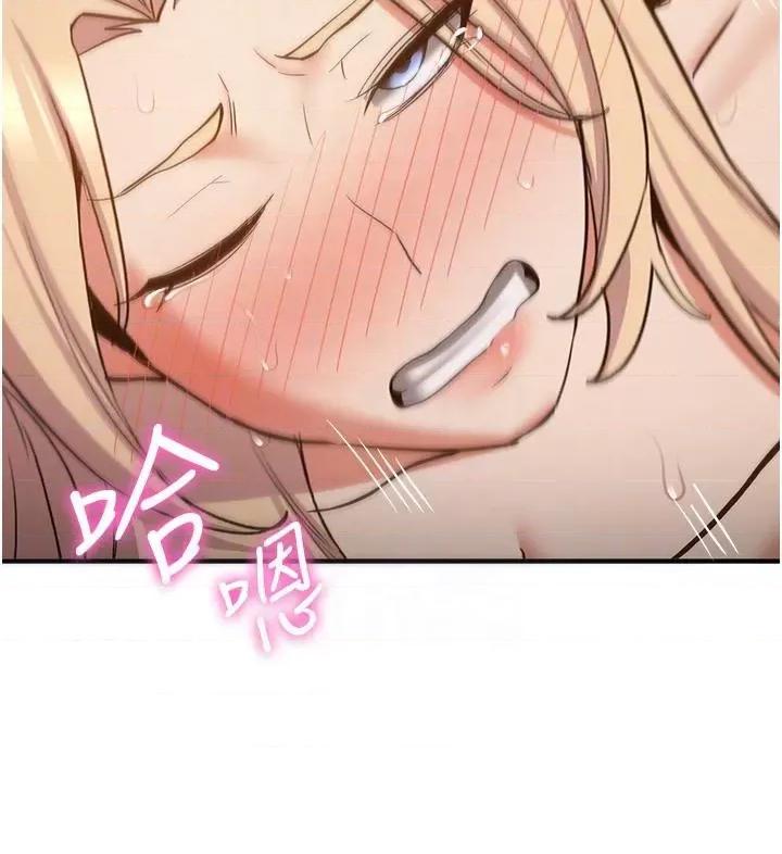 抢女友速成班 抢女友速成班[小说改编] 第107页