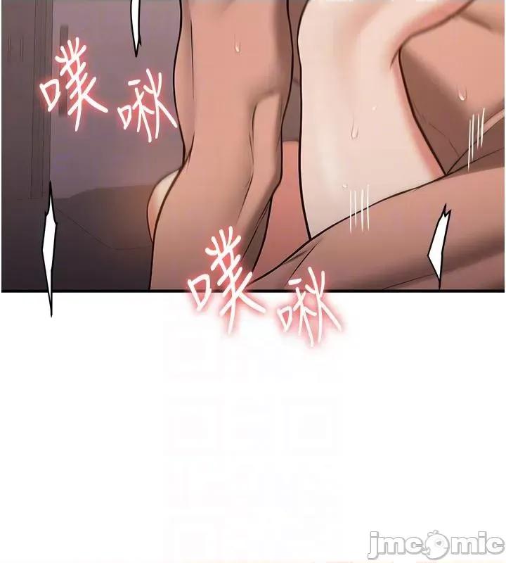 抢女友速成班 抢女友速成班[小说改编] 第120页