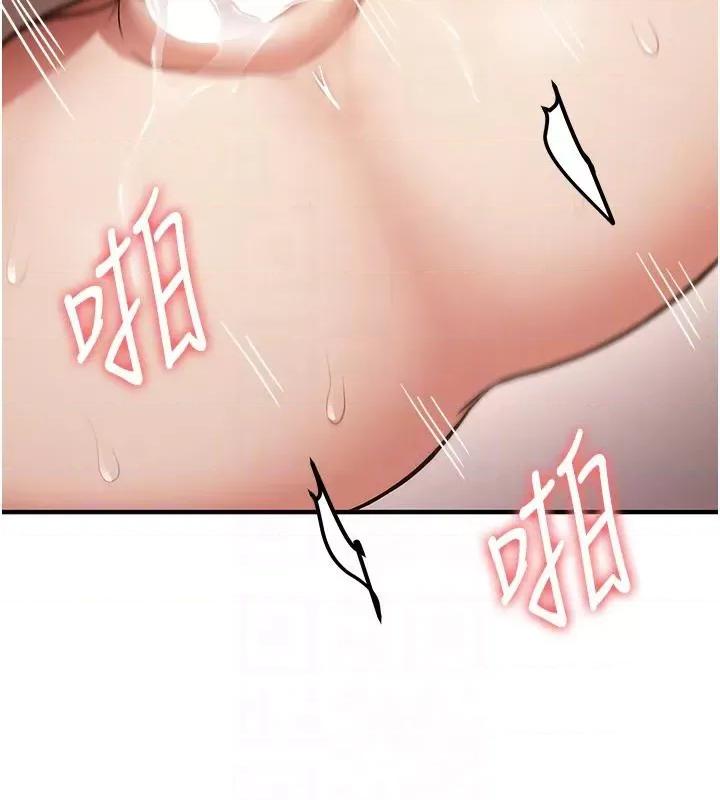 抢女友速成班 抢女友速成班[小说改编] 第128页